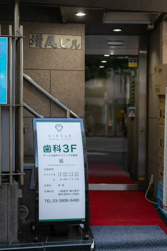 バリアフリーについて